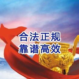 龙江讨账公司