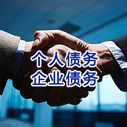 龙江追债公司
